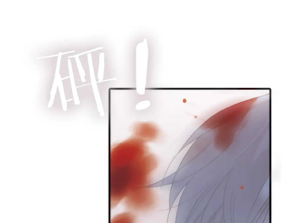 《天真有邪》第14话 同类相食 第49页