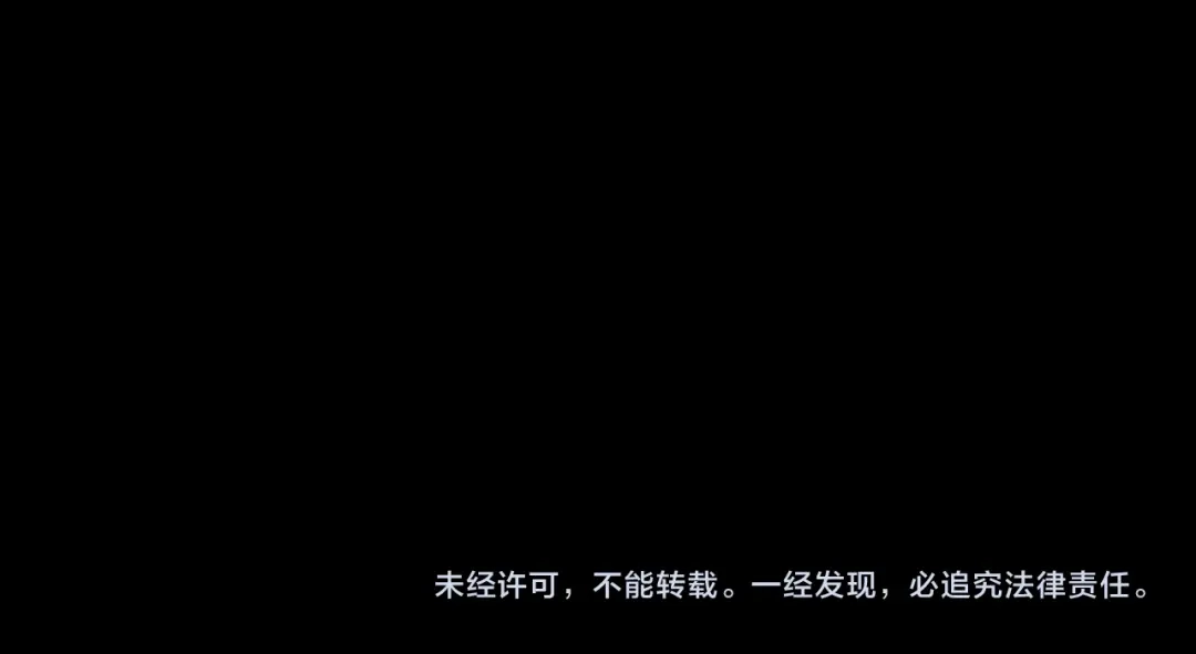 《天真有邪》第14话 同类相食 第104页