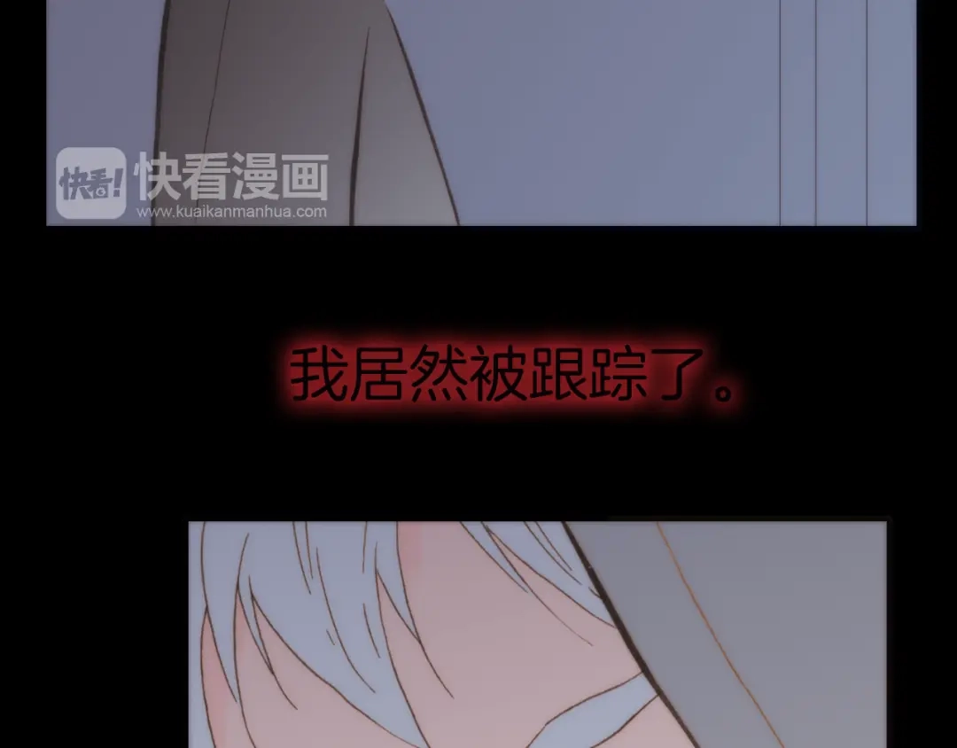 《天真有邪》第15话 自首 第107页