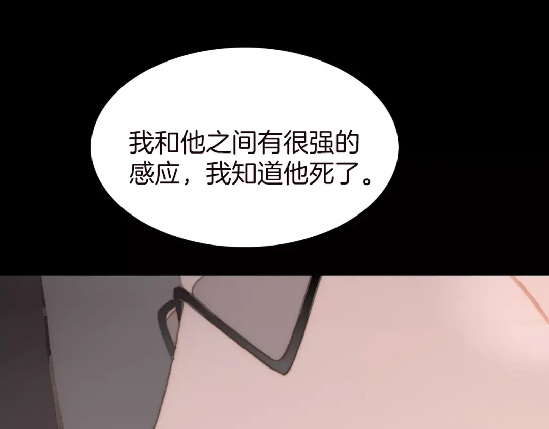 《天真有邪》第16话 进步总需要牺牲 第49页