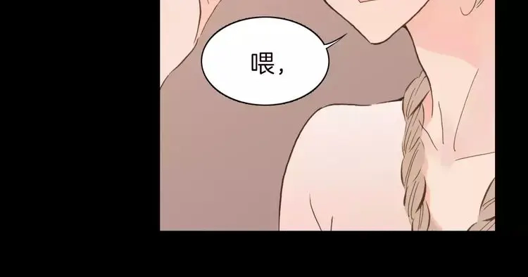 《天真有邪》第16话 进步总需要牺牲 第34页