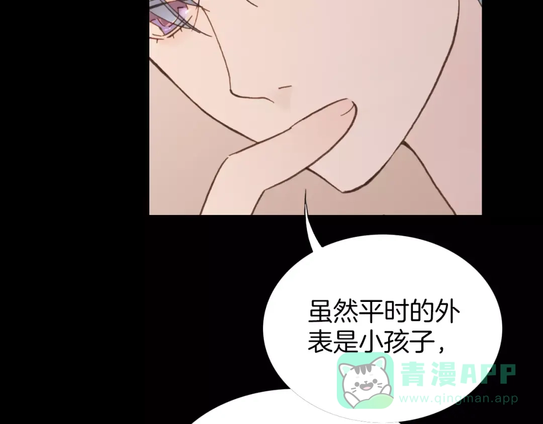 《天真有邪》第17话 血童秘密 第41页