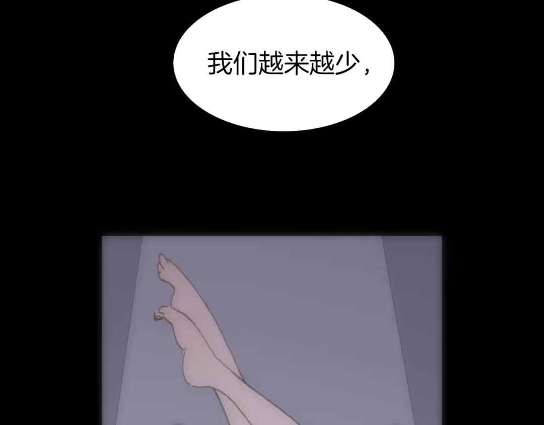 《天真有邪》第17话 血童秘密 第32页