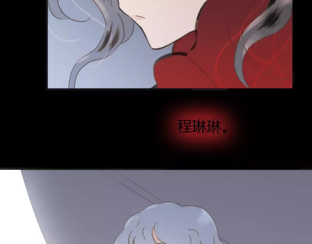《天真有邪》第17话 血童秘密 第13页