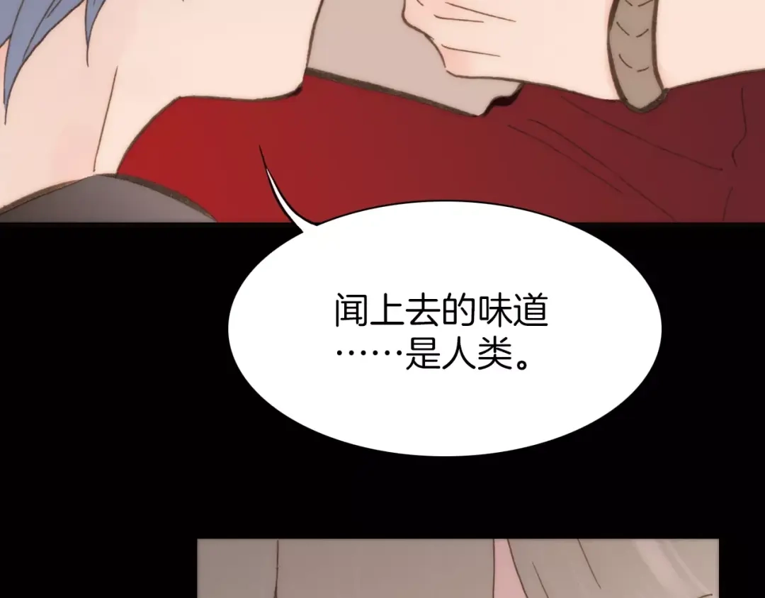 《天真有邪》第19话 弱小的人类 第30页