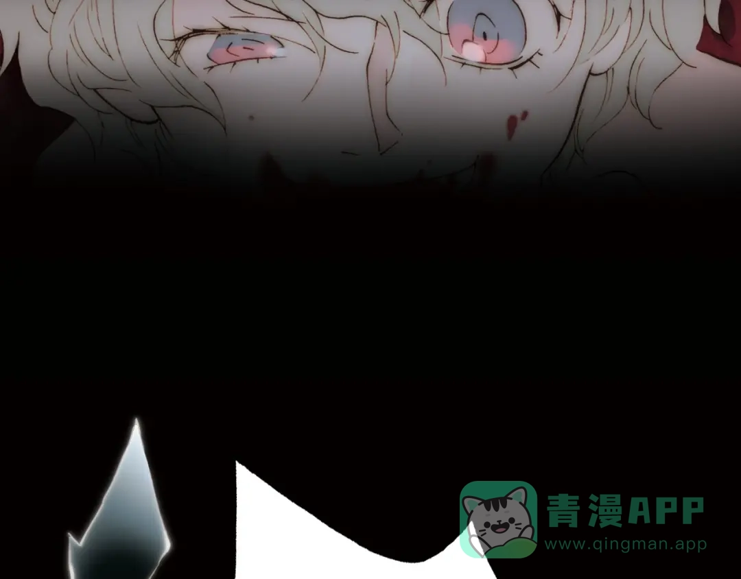 《天真有邪》第2话 追踪 第26页