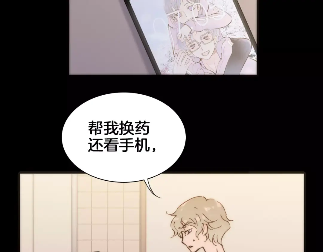 《天真有邪》第21话 将怪物公诸于众 第18页