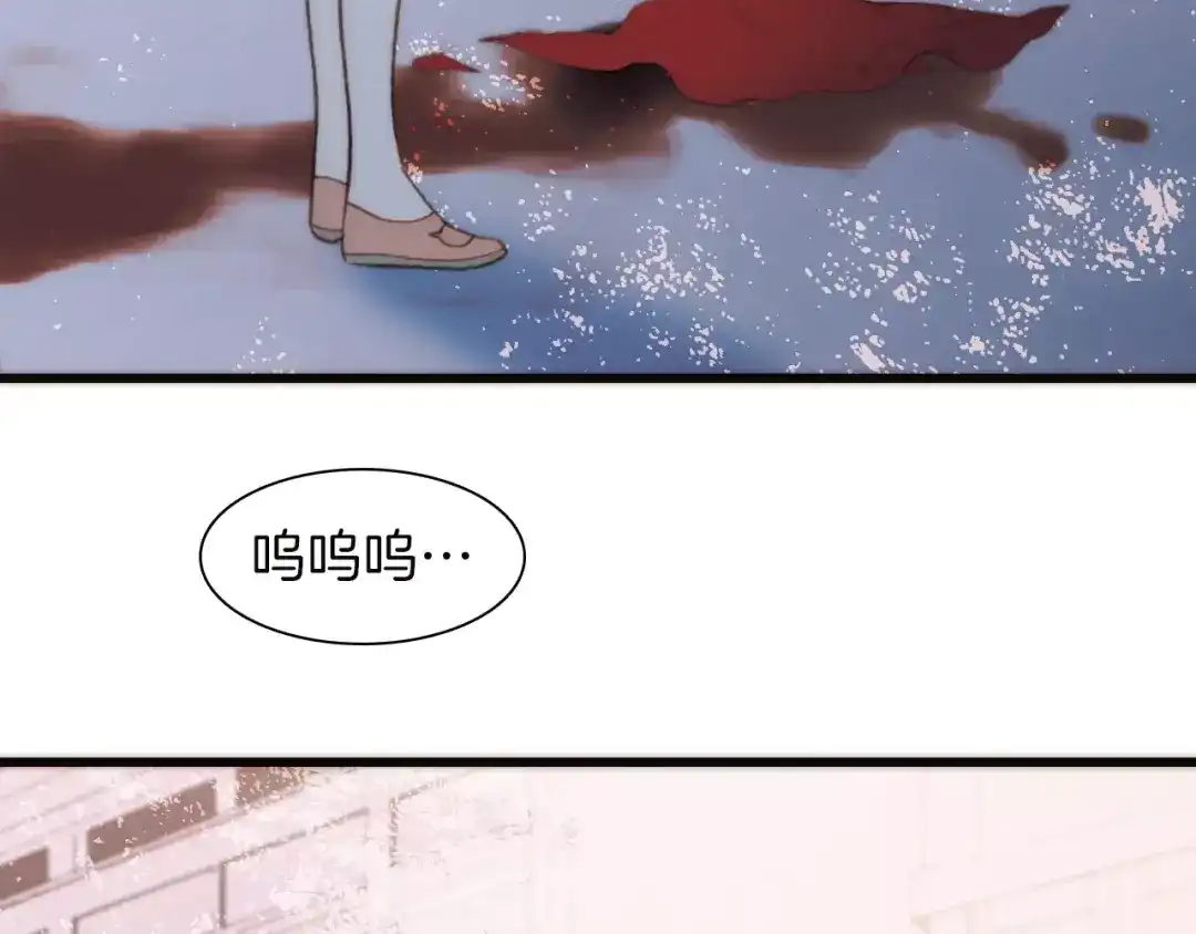 《天真有邪》完结篇 回家 第113页