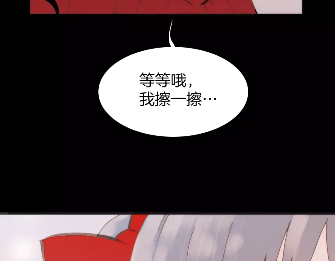 《天真有邪》完结篇 回家 第18页