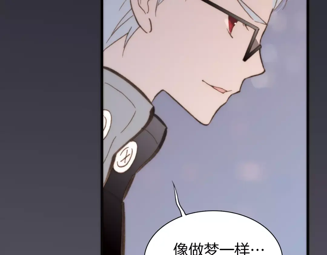 《天真有邪》完结篇 回家 第69页