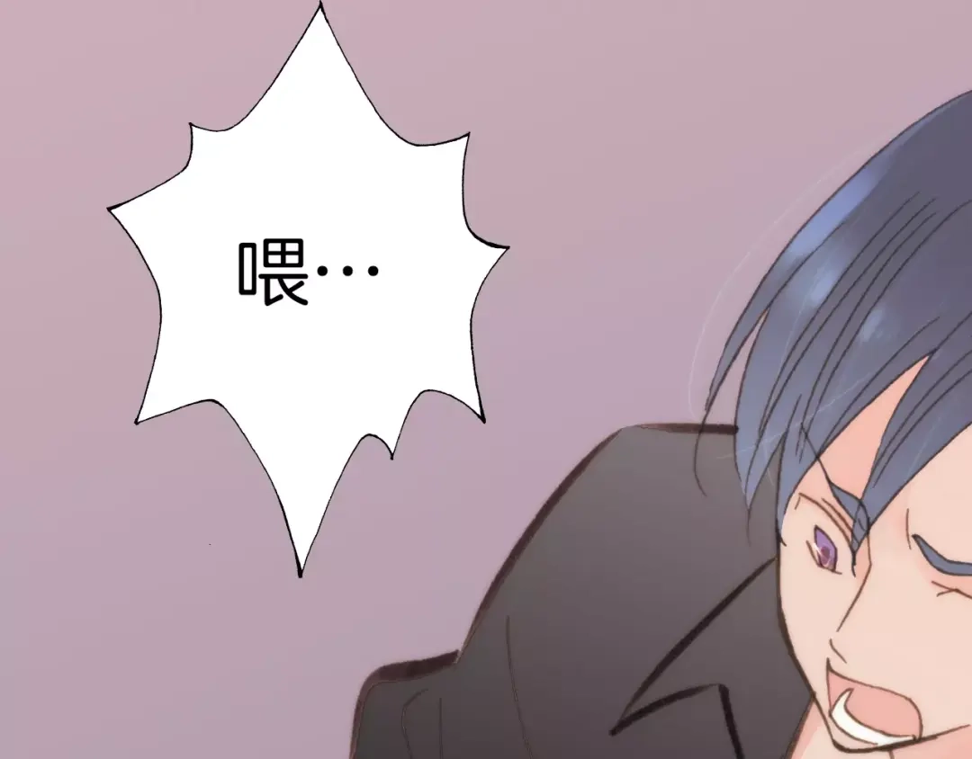 《天真有邪》完结篇 回家 第1页