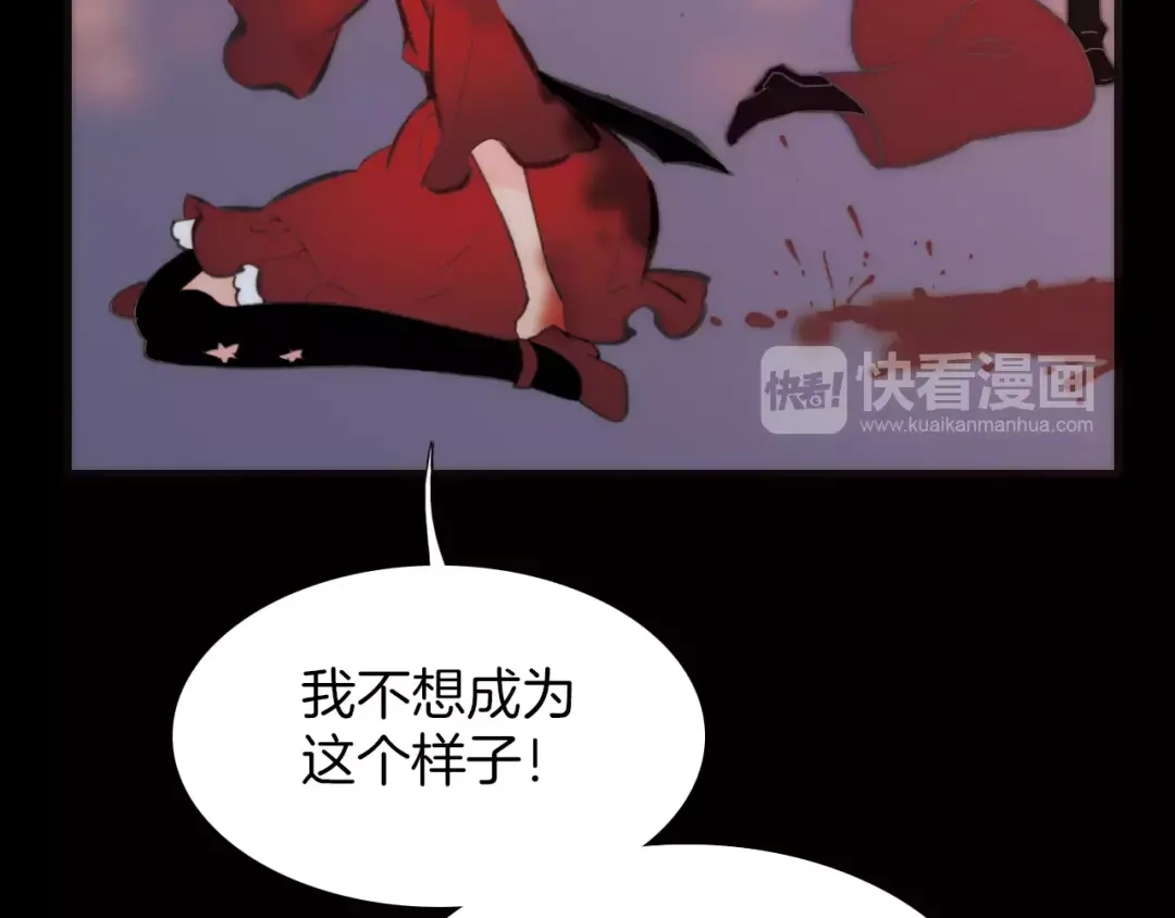 《天真有邪》完结篇 回家 第13页