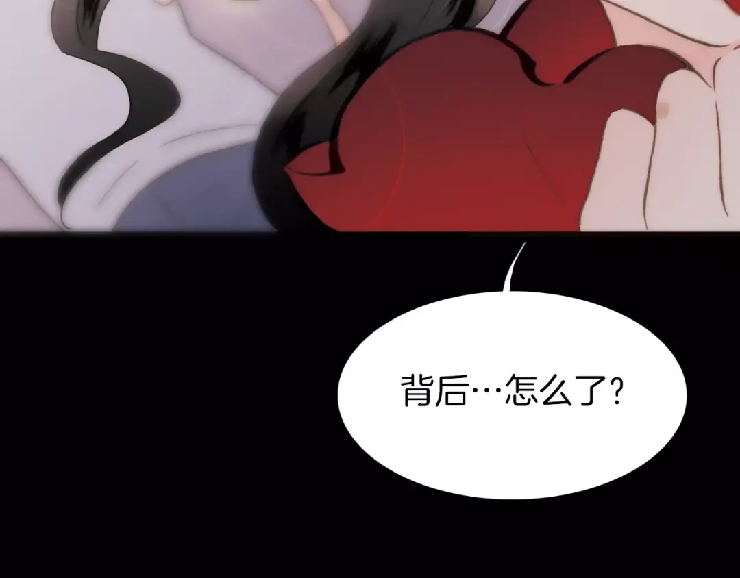 《天真有邪》完结篇 回家 第20页