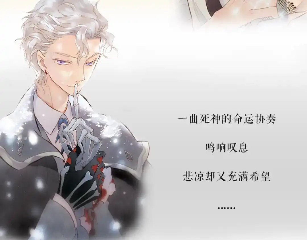 《天真有邪》丁冰新作明日上线！ 第5页