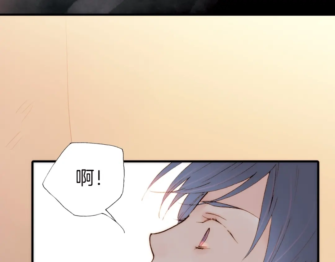 《天真有邪》第3话 血童戴姿 第49页