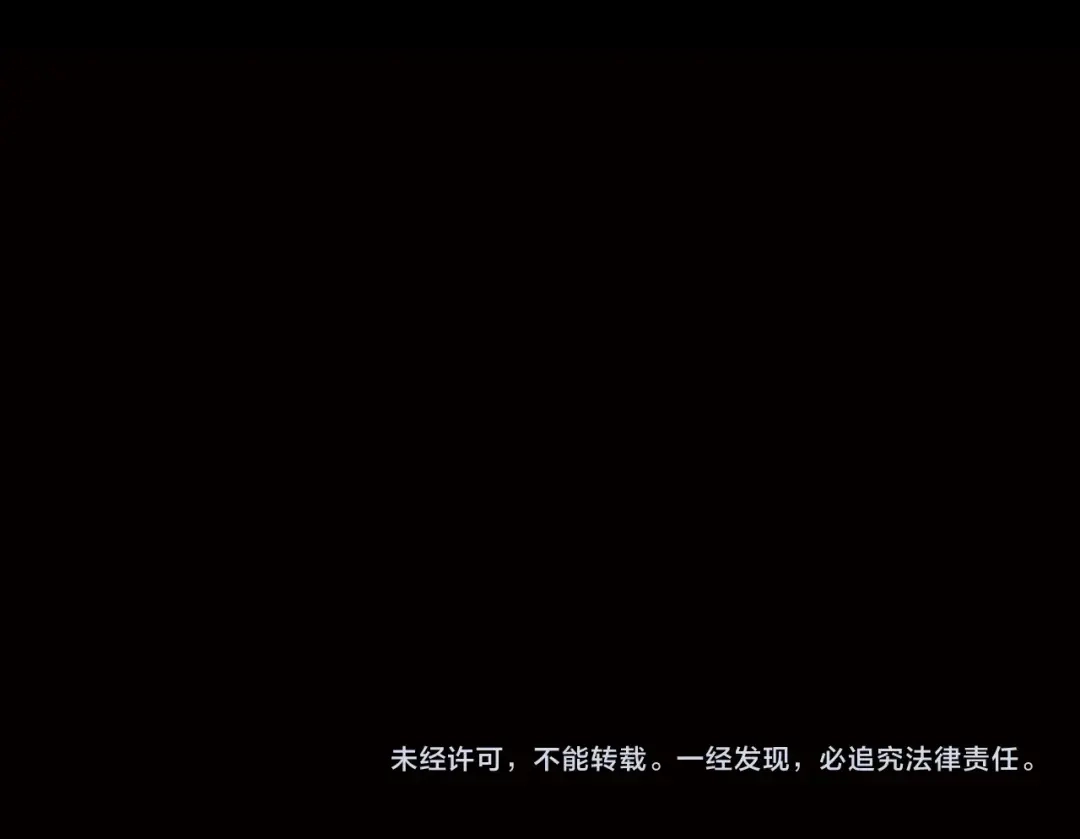 《天真有邪》第3话 血童戴姿 第120页