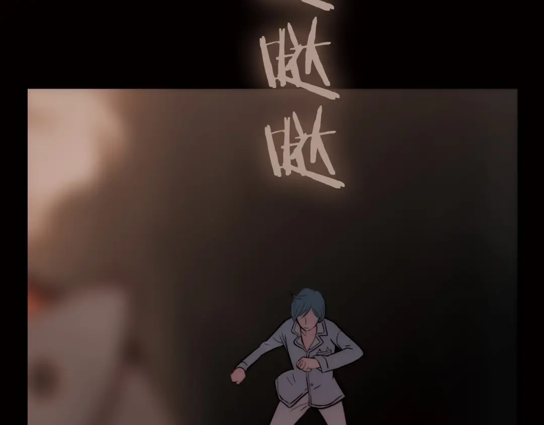 《天真有邪》第3话 血童戴姿 第27页