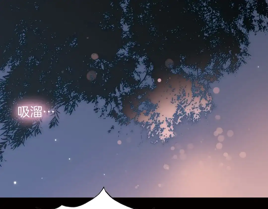 《天真有邪》第3话 血童戴姿 第64页