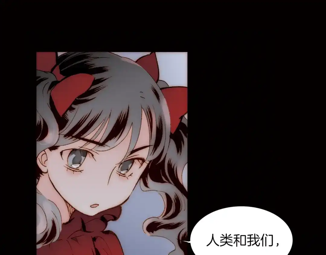 《天真有邪》第4话 战争前奏 第54页