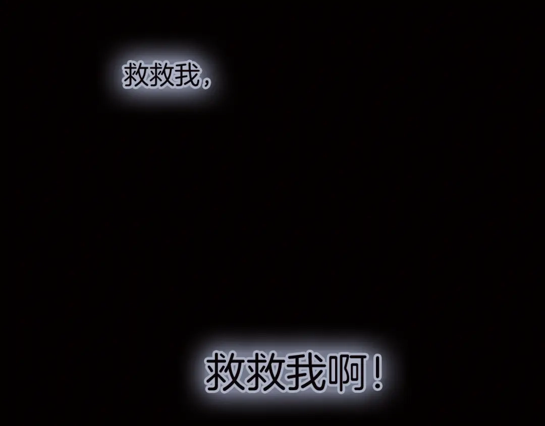 《天真有邪》第4话 战争前奏 第130页