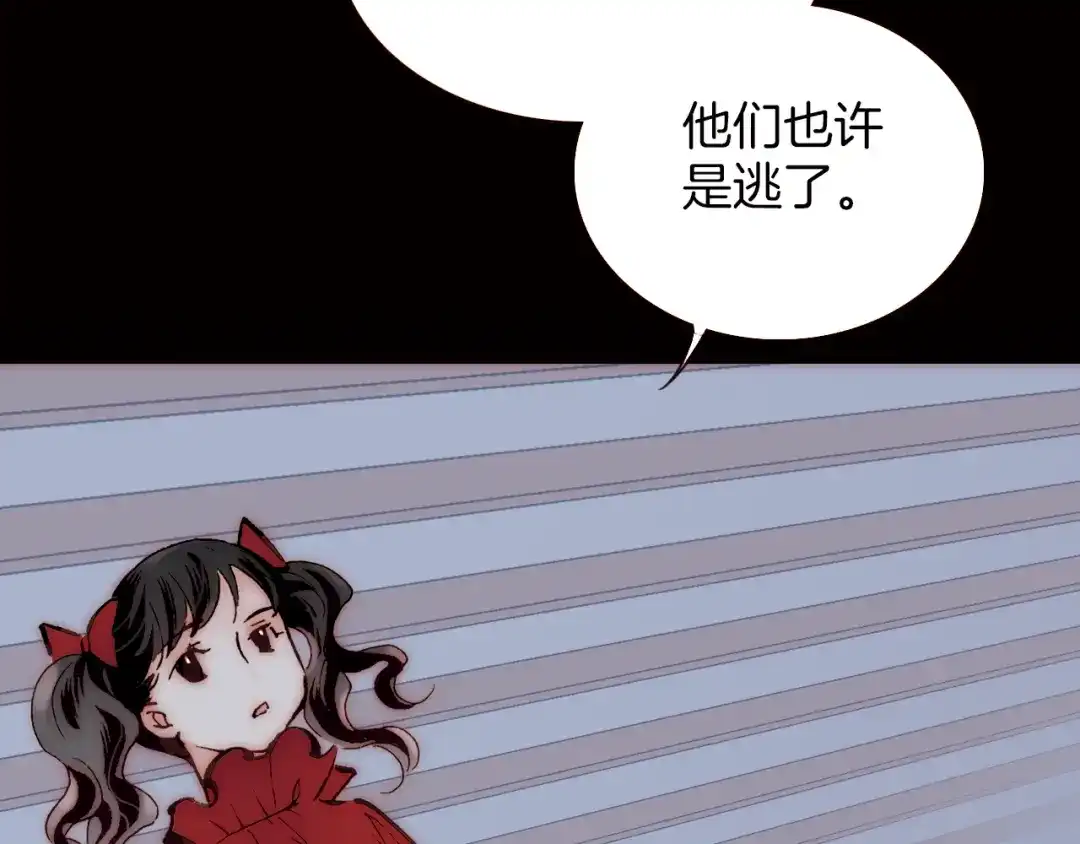 《天真有邪》第4话 战争前奏 第35页