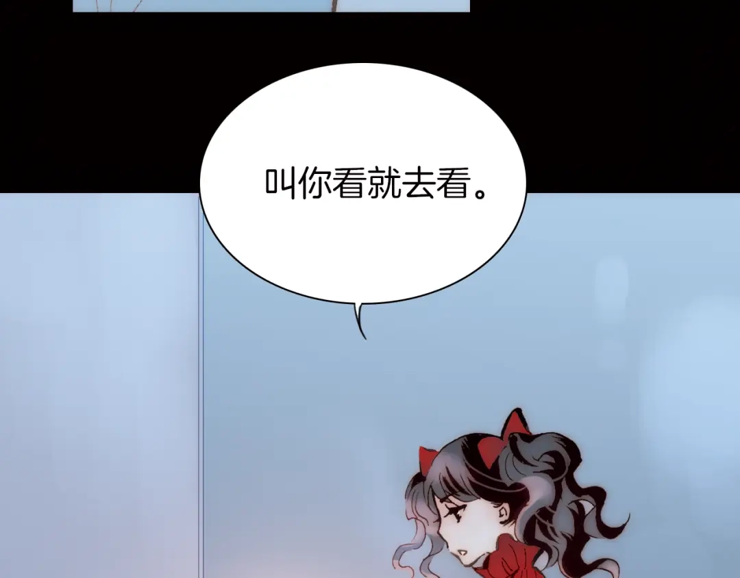 《天真有邪》第4话 战争前奏 第40页