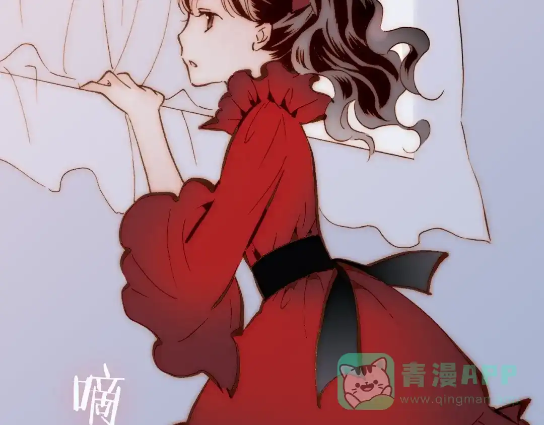 《天真有邪》第4话 战争前奏 第111页