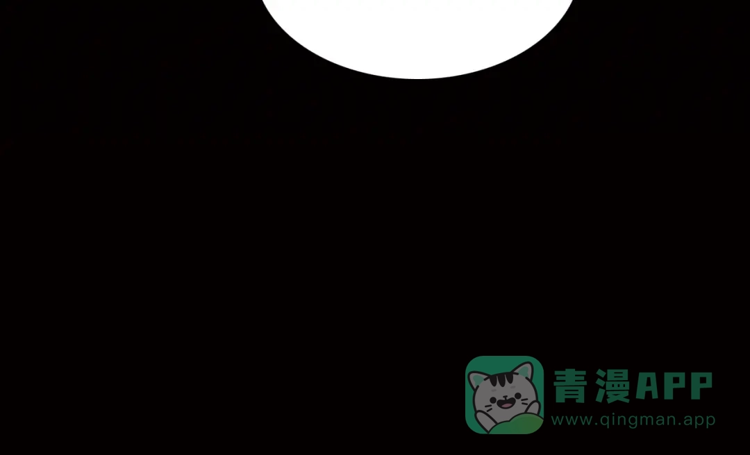 《天真有邪》第4话 战争前奏 第121页