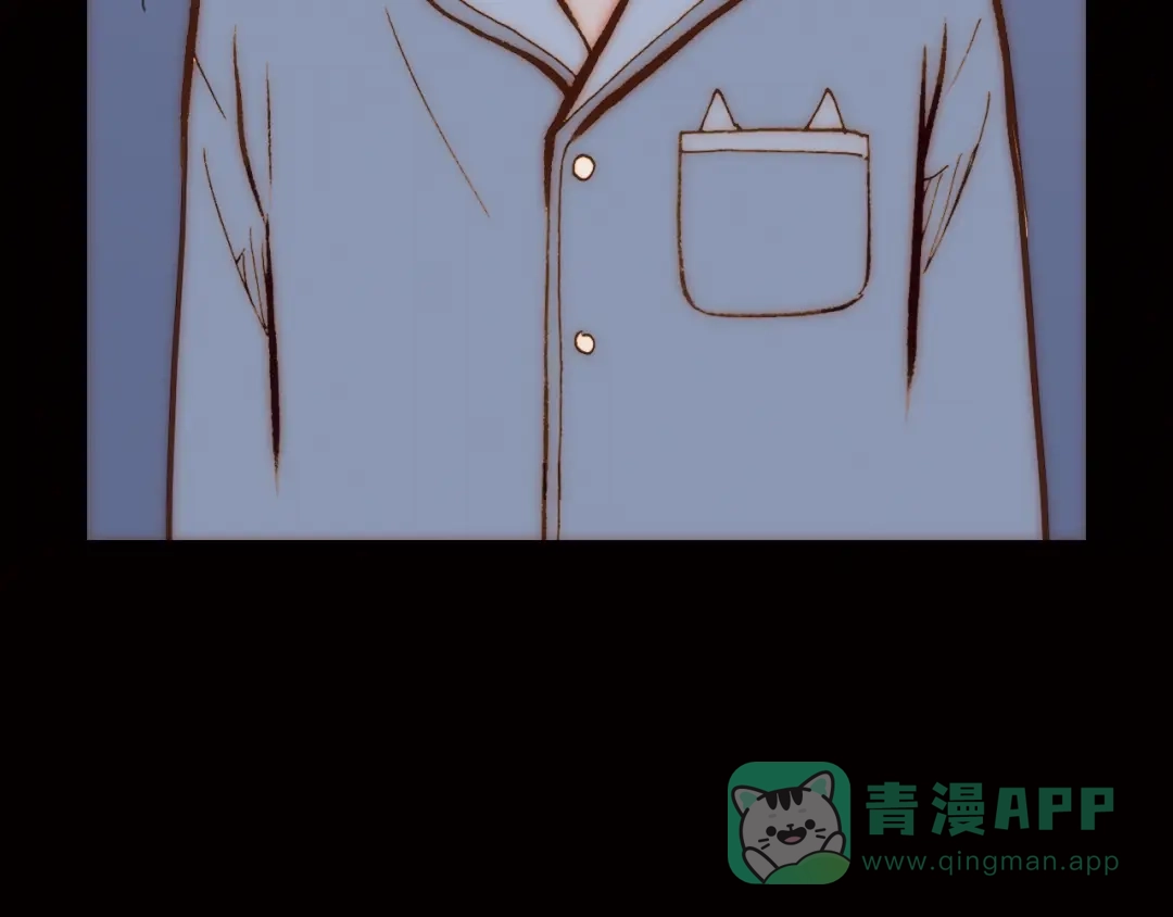 《天真有邪》第4话 战争前奏 第61页