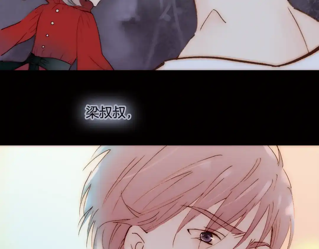《天真有邪》第4话 战争前奏 第127页