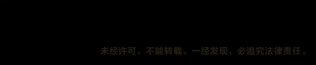 《天真有邪》第4话 战争前奏 第132页
