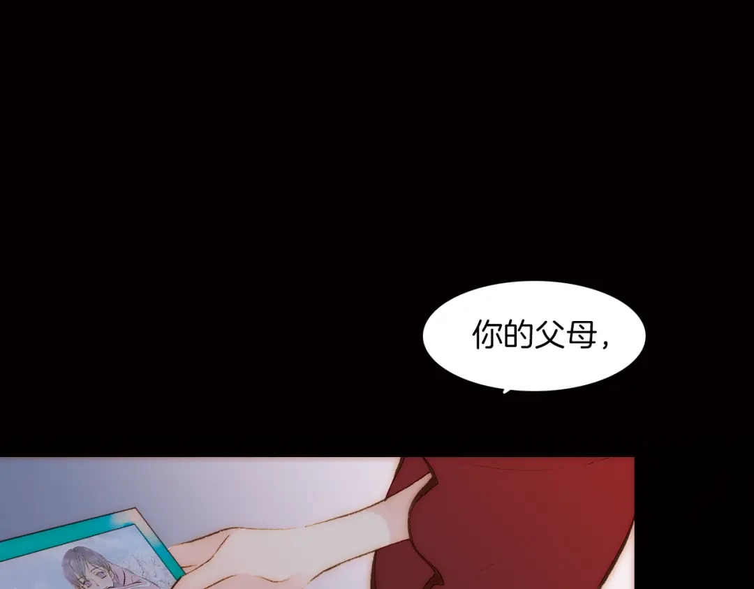 《天真有邪》第4话 战争前奏 第62页
