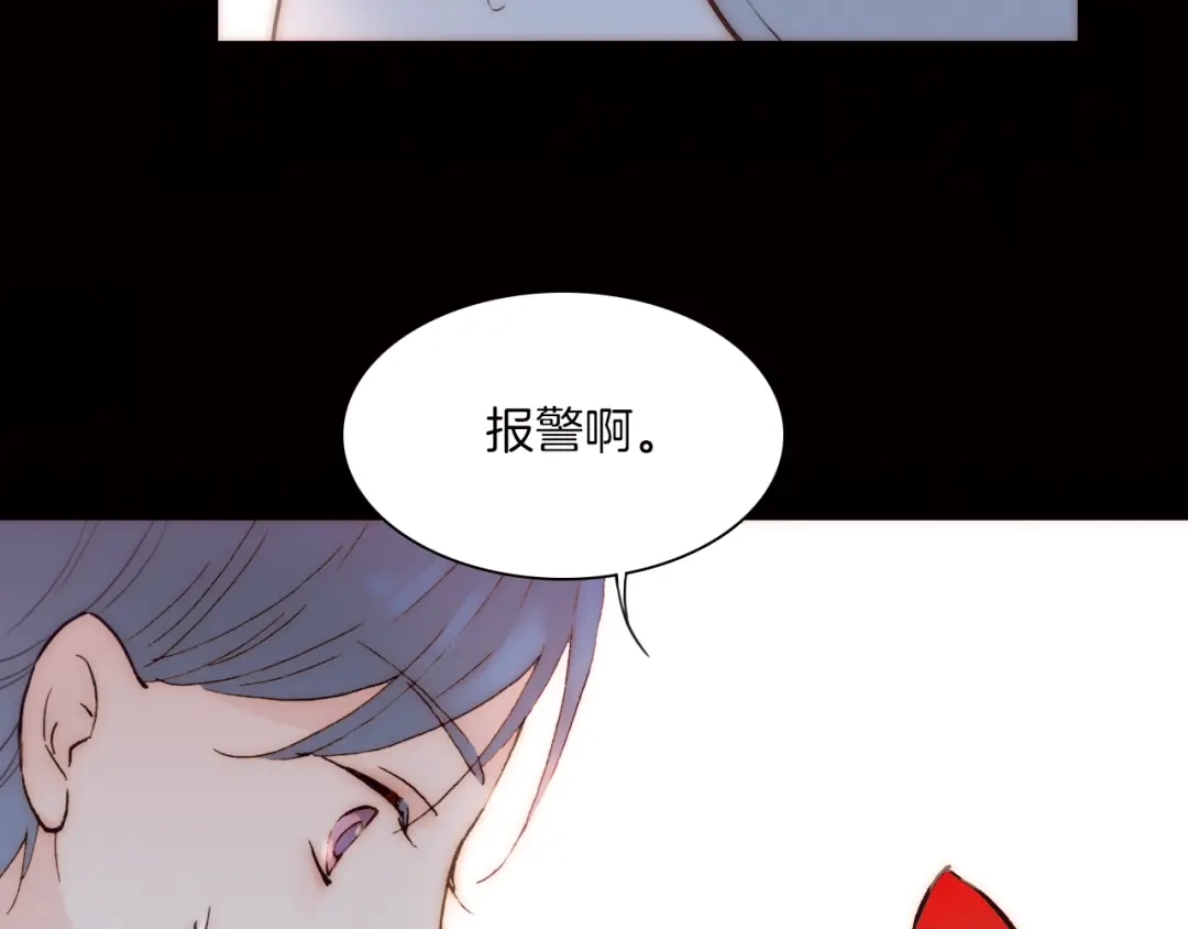 《天真有邪》第4话 战争前奏 第73页