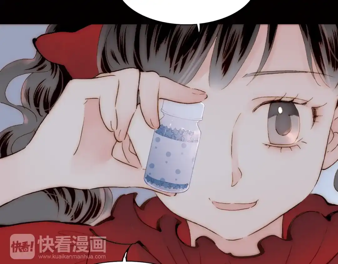 《天真有邪》第4话 战争前奏 第94页