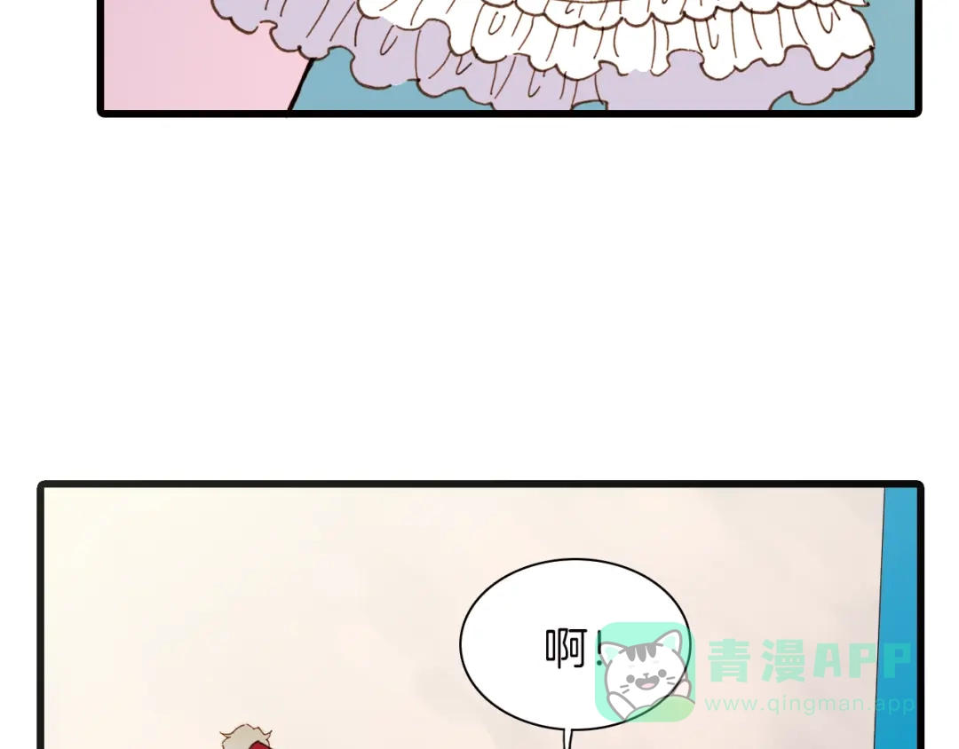 《天真有邪》第6话 恶魔的本性 第11页