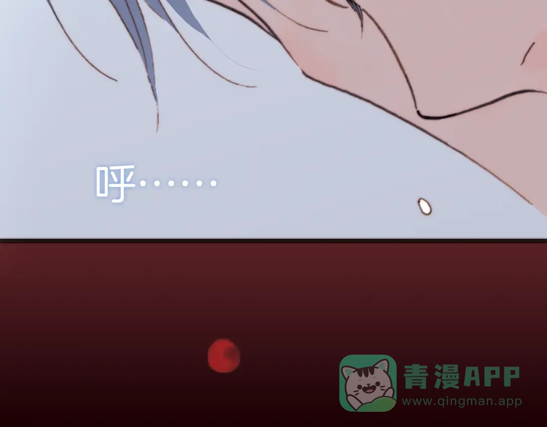 《天真有邪》第6话 恶魔的本性 第81页