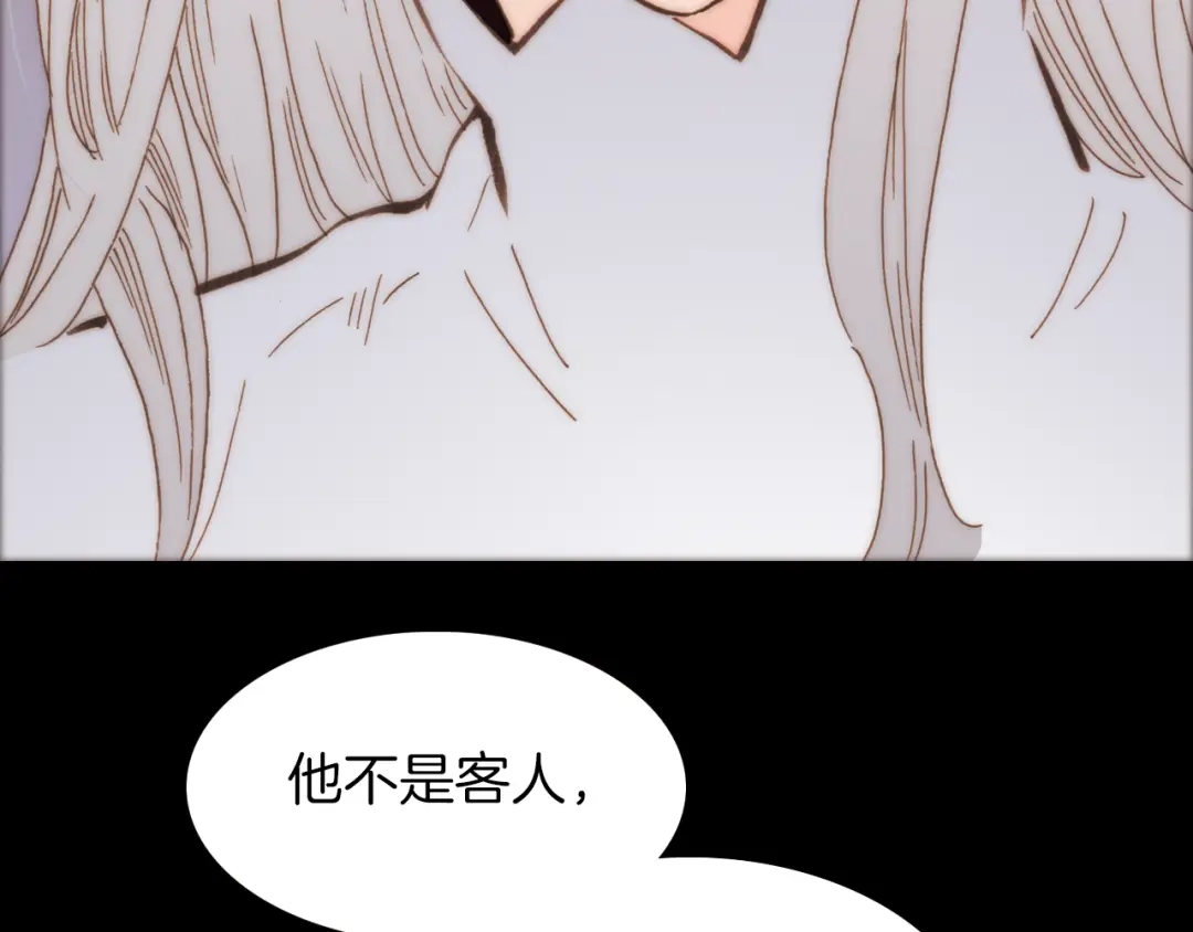 《天真有邪》第7话 我们的食物，也是我们的敌人 第32页