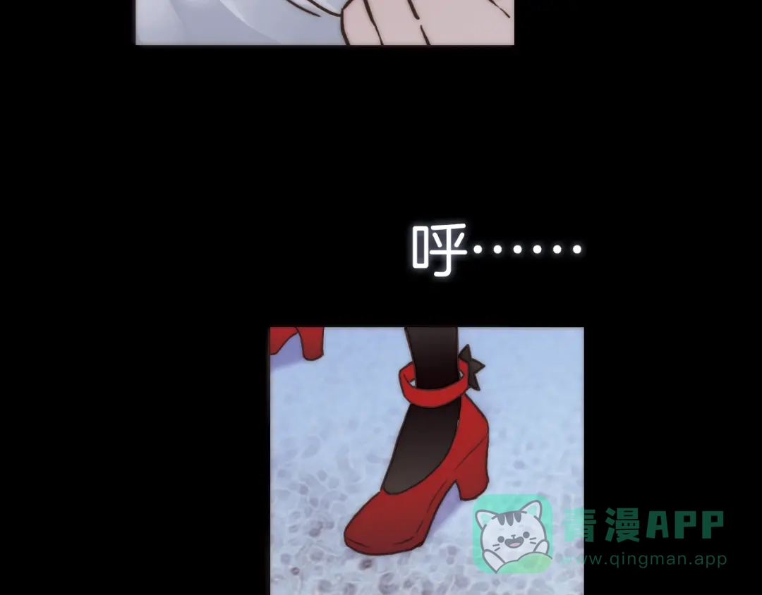 《天真有邪》第7话 我们的食物，也是我们的敌人 第11页