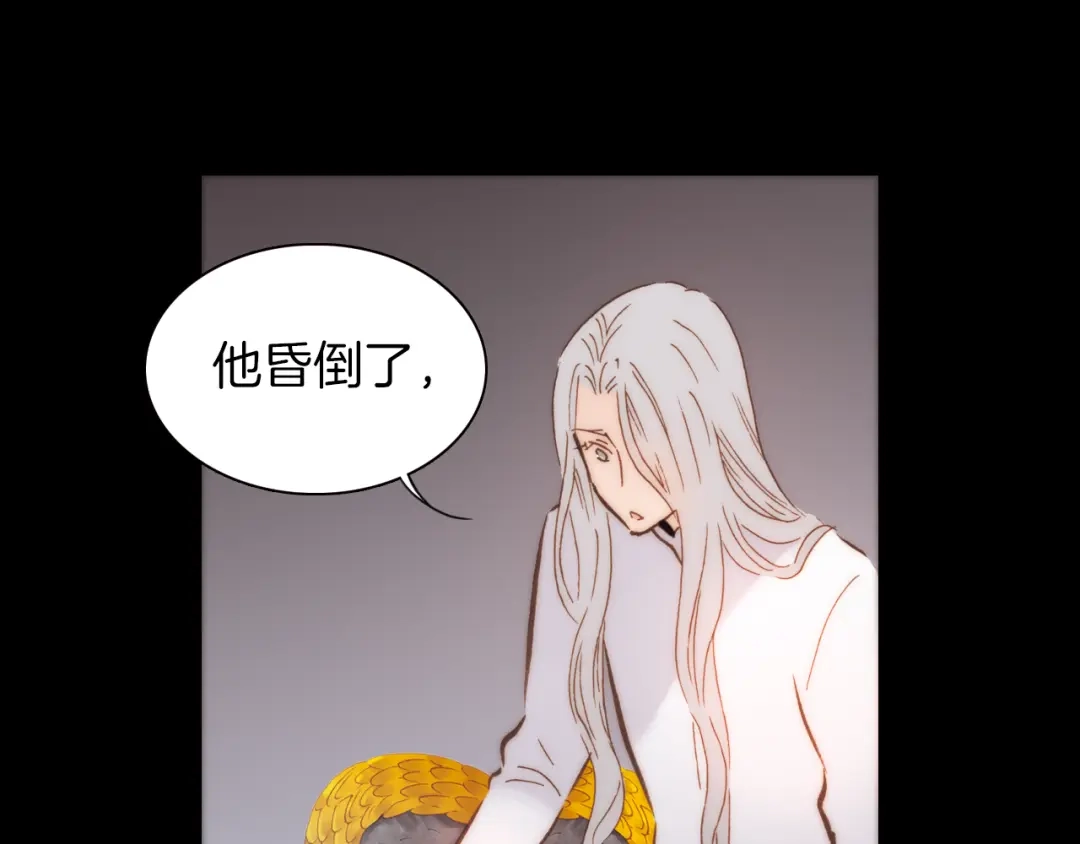 《天真有邪》第7话 我们的食物，也是我们的敌人 第62页
