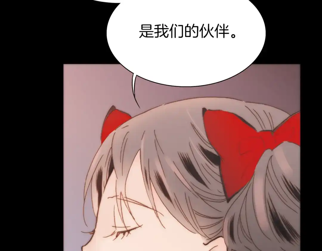 《天真有邪》第7话 我们的食物，也是我们的敌人 第33页
