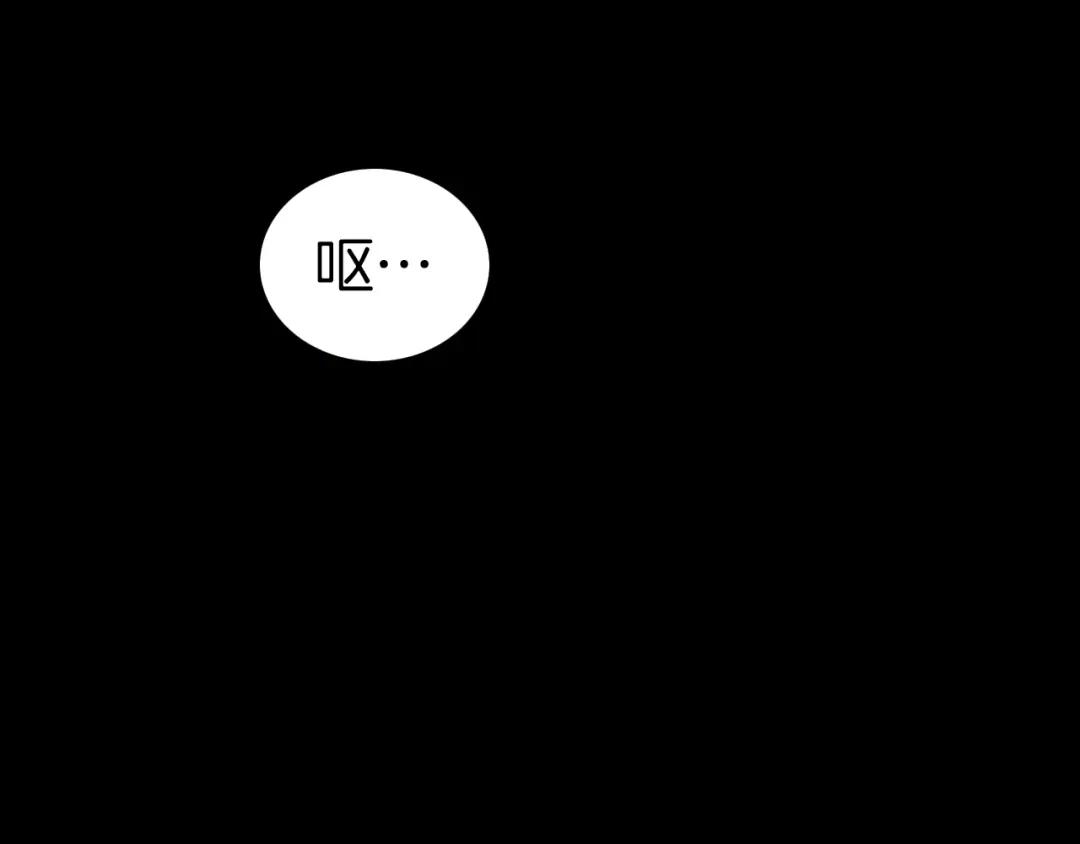 《天真有邪》第7话 我们的食物，也是我们的敌人 第133页