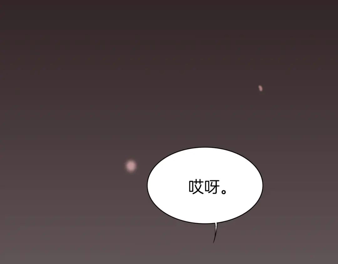 《天真有邪》第7话 我们的食物，也是我们的敌人 第55页