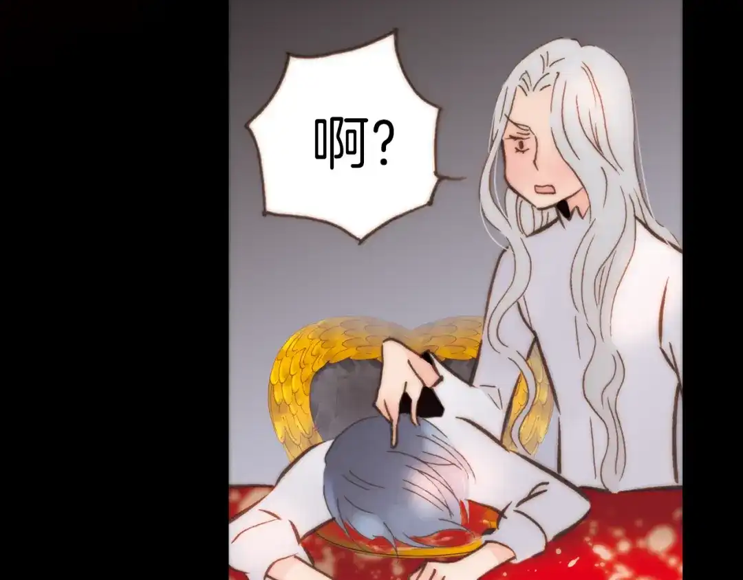 《天真有邪》第7话 我们的食物，也是我们的敌人 第78页