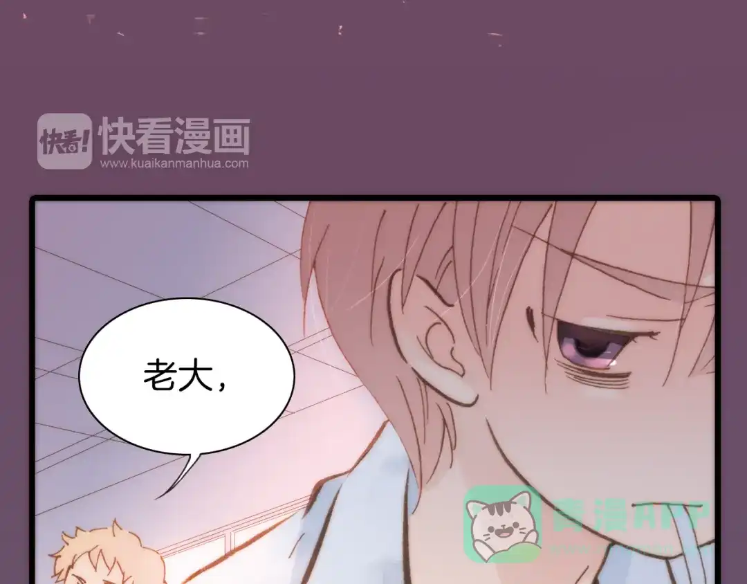 《天真有邪》第8话 血童的过去 第21页
