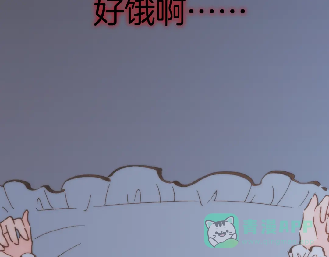 《天真有邪》第8话 血童的过去 第6页