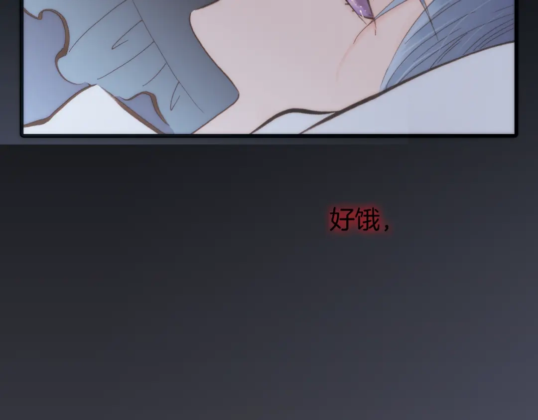 《天真有邪》第8话 血童的过去 第4页
