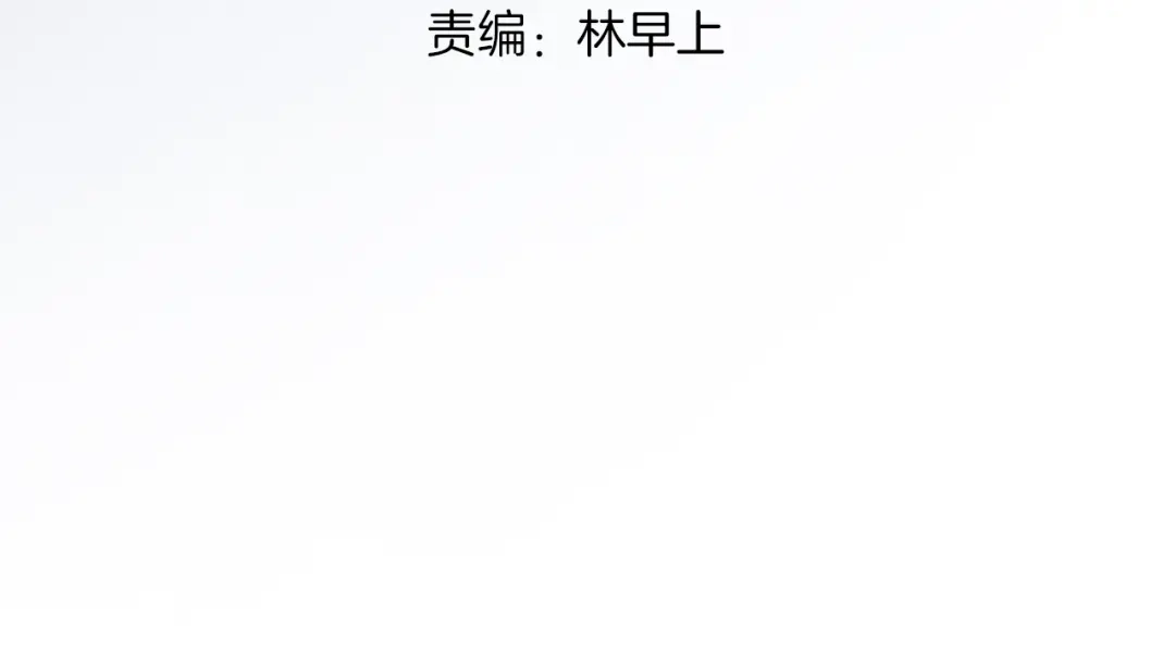 《天真有邪》第8话 血童的过去 第15页