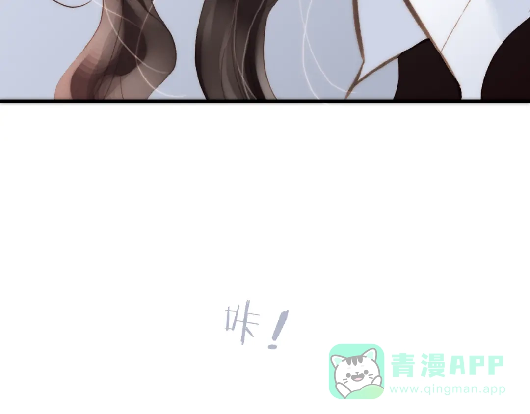 《天真有邪》第8话 血童的过去 第61页