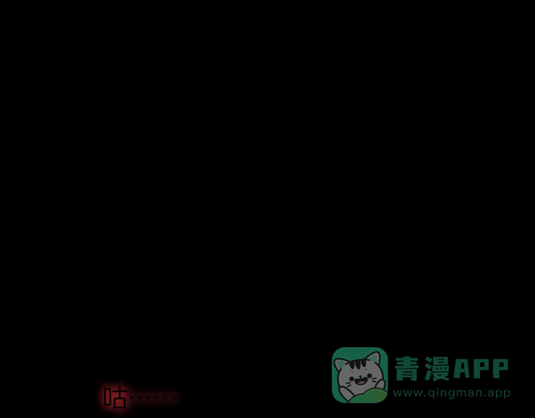 《天真有邪》第8话 血童的过去 第1页