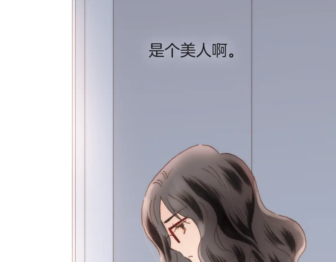 《天真有邪》第8话 血童的过去 第52页